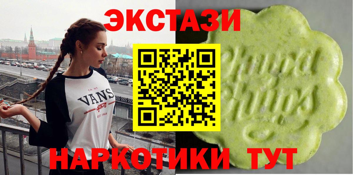 ЭКСТАЗИ 300 mg  Вход с VPN  Добрянка  Экстази  нарко площадка официальный сайт  Экстази Philipp Plein 
