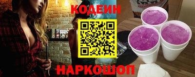 spice Волжск