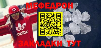 дживик Волгодонск