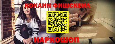 spice Волжск