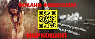 дживик Волгодонск