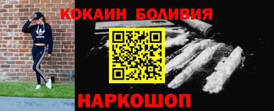 дживик Волгодонск