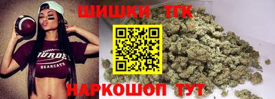 spice Волжск