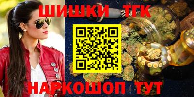 spice Волжск