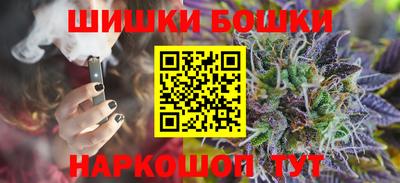 spice Волжск