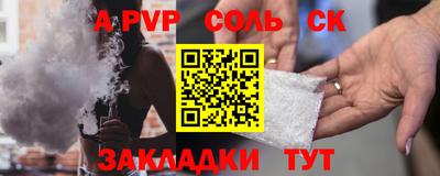 дживик Волгодонск