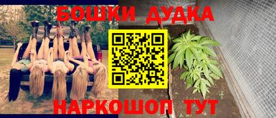 spice Волжск