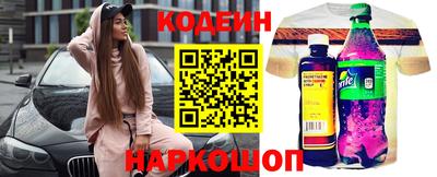 дживик Волгодонск