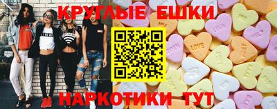 spice Волжск