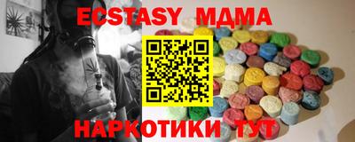 spice Волжск