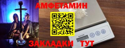 дживик Волгодонск