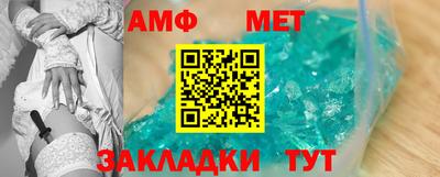 apvp Волжский