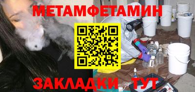 дживик Волгодонск