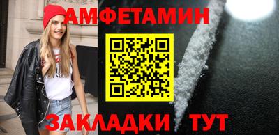 apvp Волжский