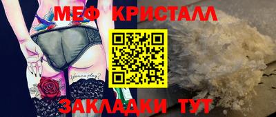 дживик Волгодонск