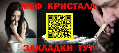 spice Волжск