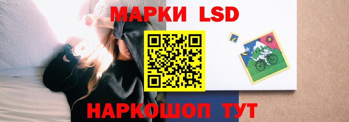 Добрянка  Лсд 25 экстази кислота  Вход с VPN  ссылка на мегу рабочий сайт  ЛСД экстази ecstasy 
