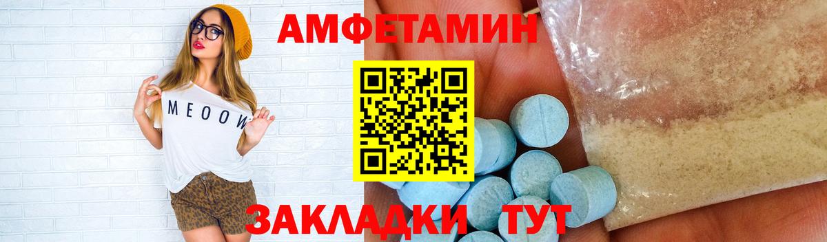 Метамфетамин Декстрометамфетамин 99.9%  Вход с VPN  Метамфетамин Декстрометамфетамин 99.9%  Добрянка 