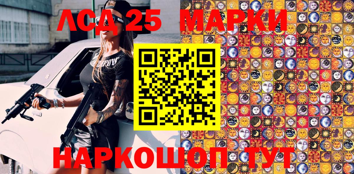 Наркотические марки 1,5мг  Наркотические марки 1,5мг  Добрянка  Вход с VPN 