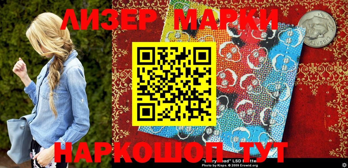 Марки N-bome 1,5мг Добрянка