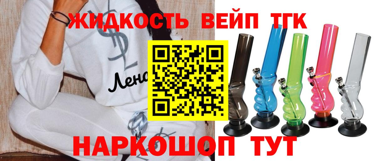 ТГК концентрат Добрянка