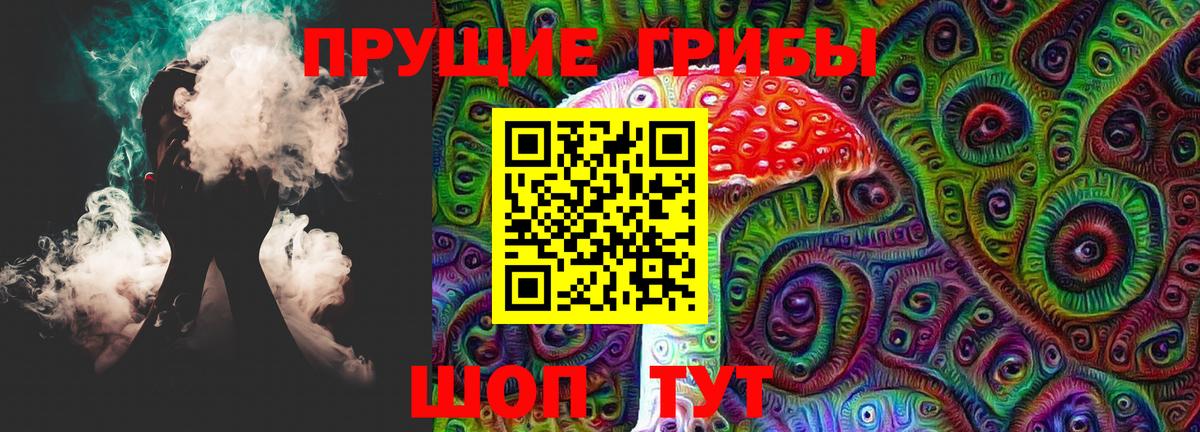 Добрянка  как найти закладки  Псилоцибиновые грибы мухоморы  Вход с VPN  Псилоцибиновые грибы GOLDEN TEACHER 