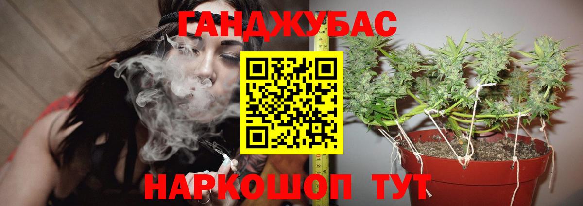 Конопля VHQ  Конопля THC 21%  Вход с VPN  Добрянка 